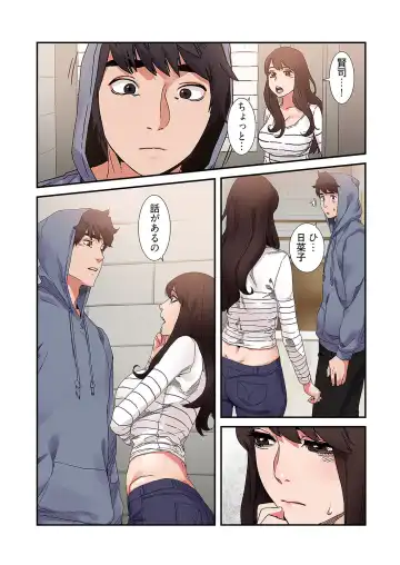 Seizan Tobaku (Special Edition) 3 Fhentai - Page 36