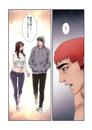 Seizan Tobaku (Special Edition) 3 Fhentai - Page 62