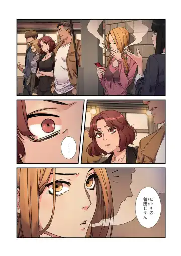 Seizan Tobaku (Special Edition) 3 Fhentai - Page 92