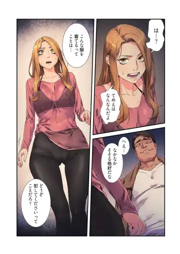 Seizan Tobaku (Special Edition) 3 Fhentai - Page 97