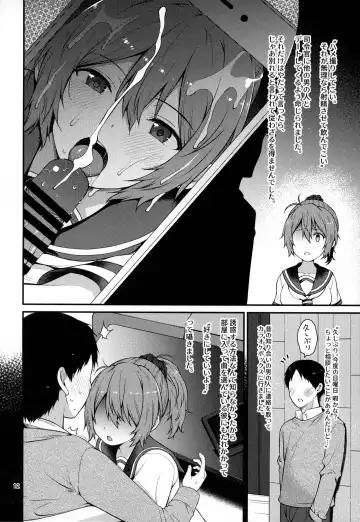 [Sawamura Ao] Fubin na Aoba ga Kawaikute Kawaikute Shikatanai!! Fhentai.net - Page 11