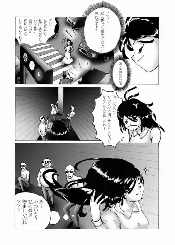 Kousoku Marugari Fhentai.net - Page 4