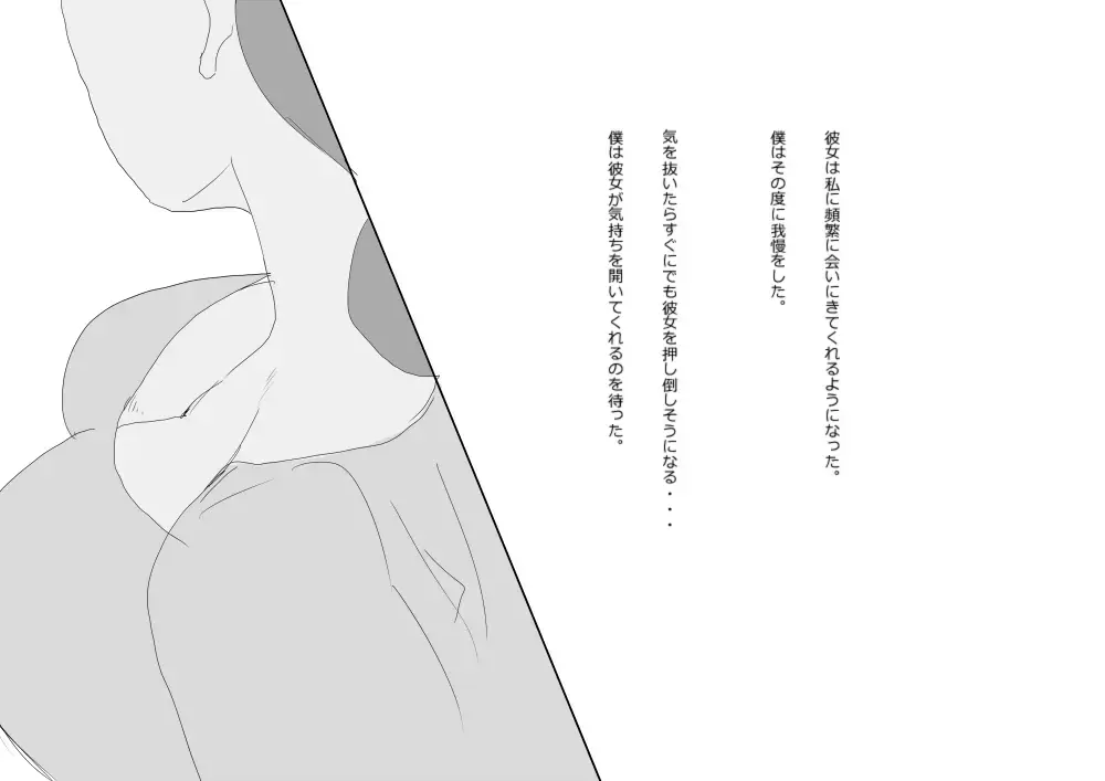 KNH: Kyonyuu na Kanojo wa Hitozuma Fhentai - Page 12