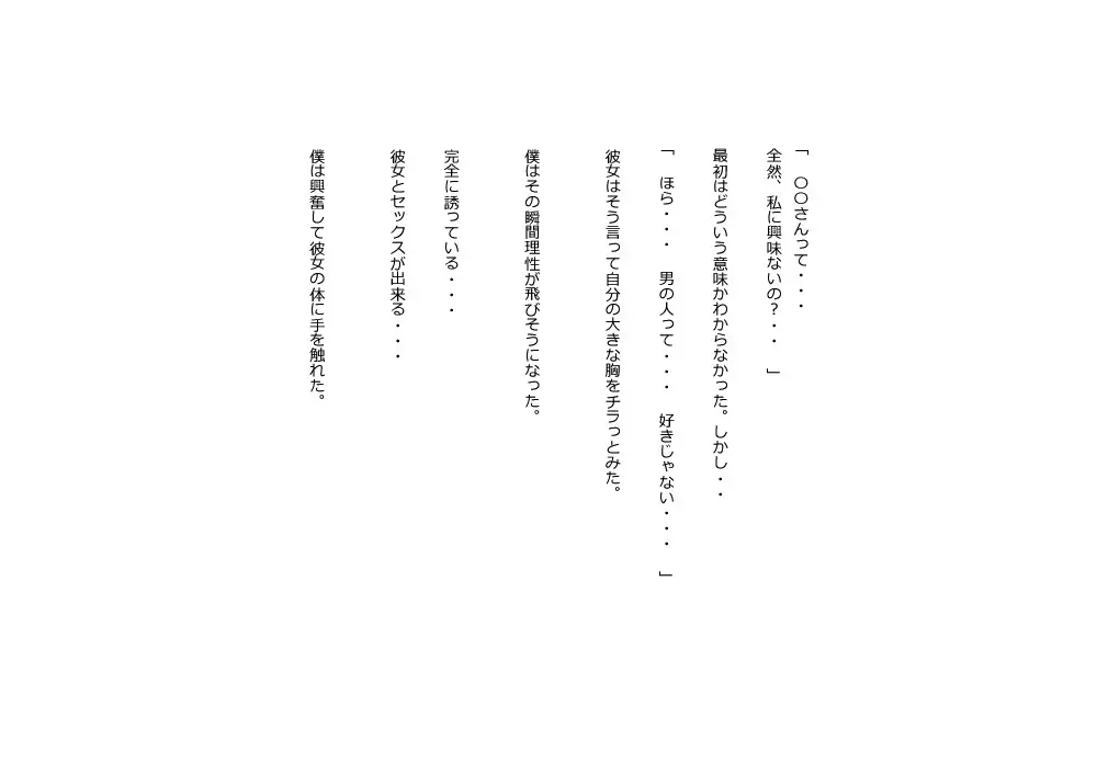 KNH: Kyonyuu na Kanojo wa Hitozuma Fhentai - Page 14