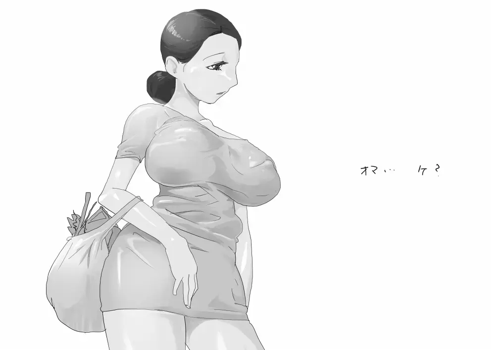 KNH: Kyonyuu na Kanojo wa Hitozuma Fhentai - Page 45