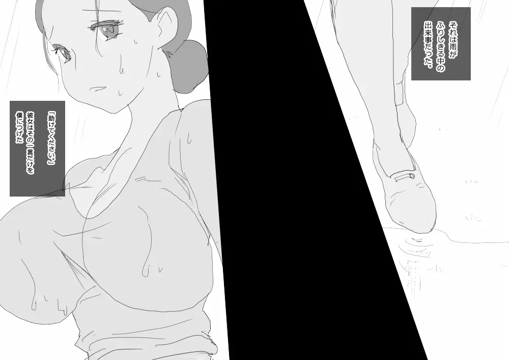 KNH: Kyonyuu na Kanojo wa Hitozuma Fhentai - Page 9