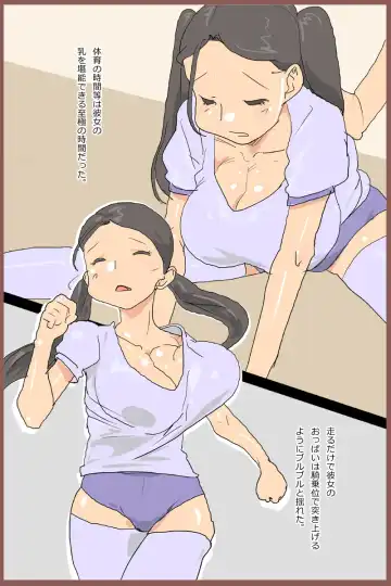 Kyoushitsu no Kyoushitsu Kyonyuu na Class no Ano Musume ga Target Fhentai - Page 5