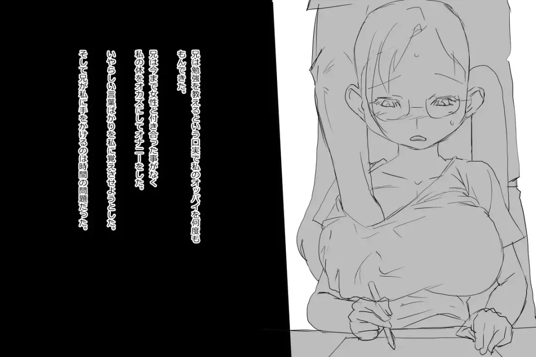 Yuutousei to wa...Kyonyuu na Yuutousei o Okashichau Ohanashi desu. Fhentai - Page 30