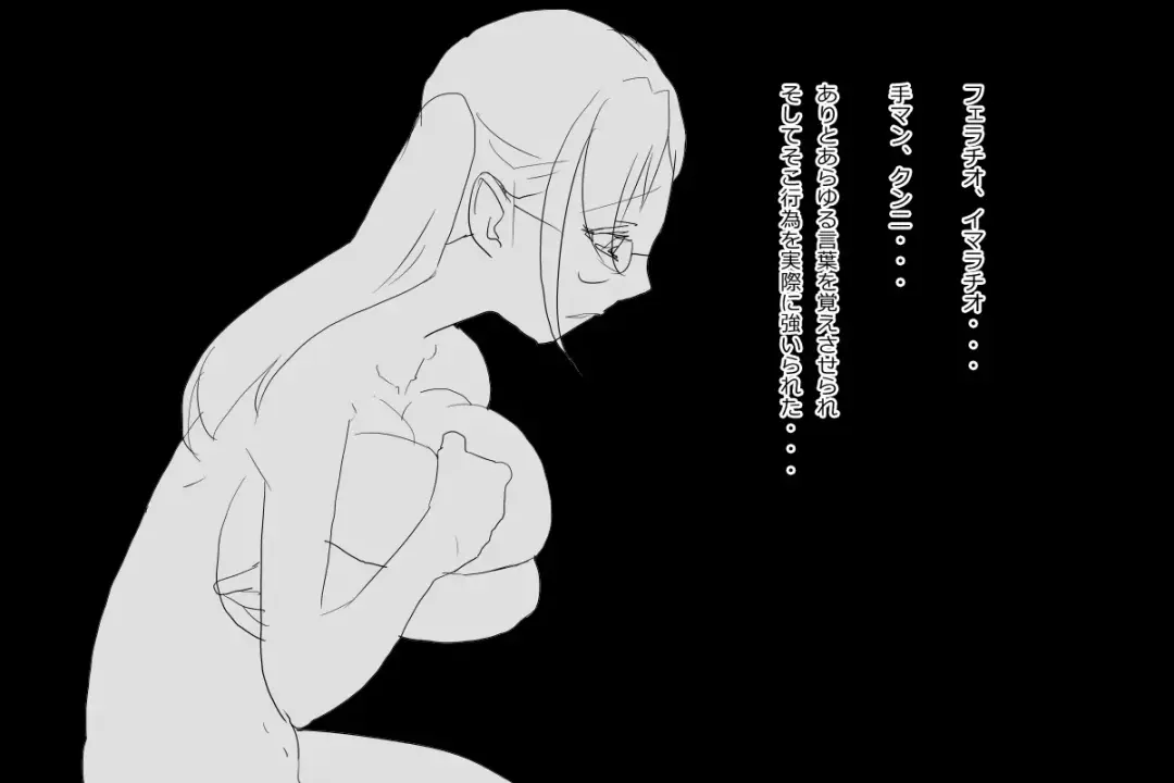 Yuutousei to wa...Kyonyuu na Yuutousei o Okashichau Ohanashi desu. Fhentai - Page 32