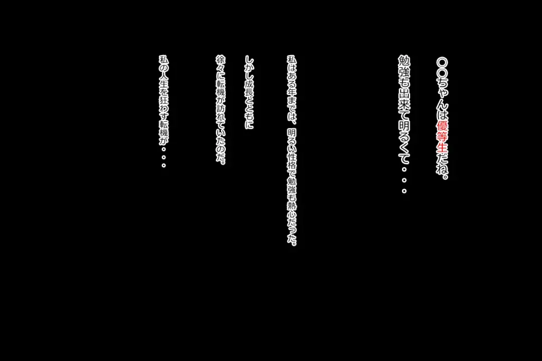 Yuutousei to wa...Kyonyuu na Yuutousei o Okashichau Ohanashi desu. Fhentai - Page 4