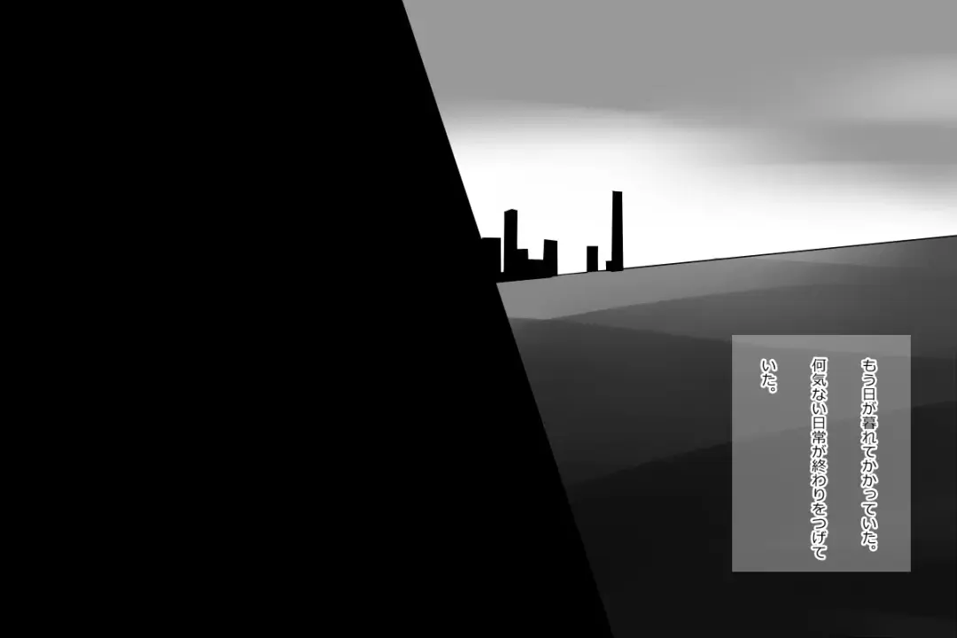 Yuutousei to wa...Kyonyuu na Yuutousei o Okashichau Ohanashi desu. Fhentai - Page 7