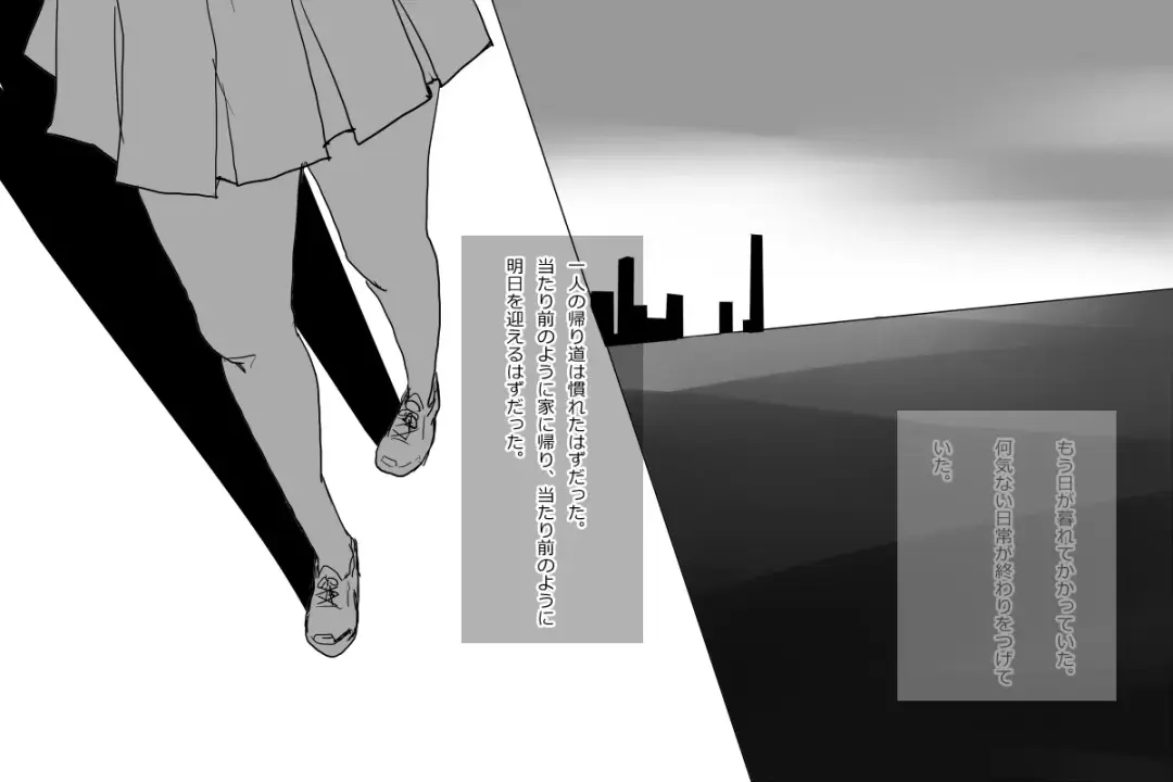 Yuutousei to wa...Kyonyuu na Yuutousei o Okashichau Ohanashi desu. Fhentai - Page 8