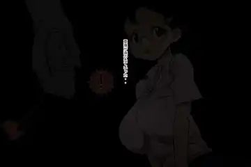 Yuutousei to wa...Kyonyuu na Yuutousei o Okashichau Ohanashi desu. Fhentai - Page 11