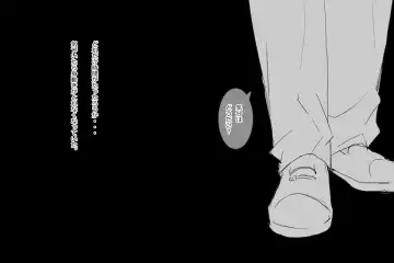 Yuutousei to wa...Kyonyuu na Yuutousei o Okashichau Ohanashi desu. Fhentai - Page 13