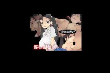 Yuutousei to wa...Kyonyuu na Yuutousei o Okashichau Ohanashi desu. Fhentai - Page 2