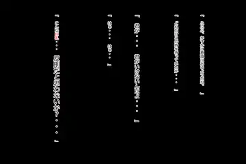 Yuutousei to wa...Kyonyuu na Yuutousei o Okashichau Ohanashi desu. Fhentai - Page 20