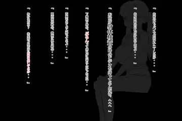 Yuutousei to wa...Kyonyuu na Yuutousei o Okashichau Ohanashi desu. Fhentai - Page 22