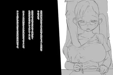 Yuutousei to wa...Kyonyuu na Yuutousei o Okashichau Ohanashi desu. Fhentai - Page 30