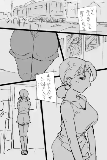 KOK "Kyonyuu na Onna no Kaerimichi..." Fhentai.net - Page 3