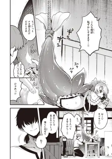 Isekai Rakuten Vol. 31 Fhentai - Page 13