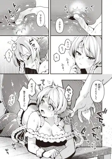 Isekai Rakuten Vol. 31 Fhentai - Page 14