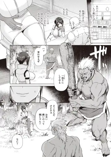 Isekai Rakuten Vol. 31 Fhentai - Page 27