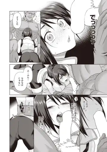 Isekai Rakuten Vol. 31 Fhentai - Page 29