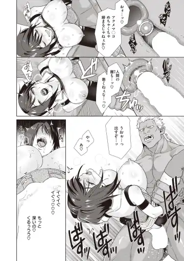Isekai Rakuten Vol. 31 Fhentai - Page 39