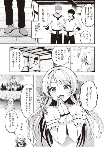 Isekai Rakuten Vol. 31 Fhentai - Page 4