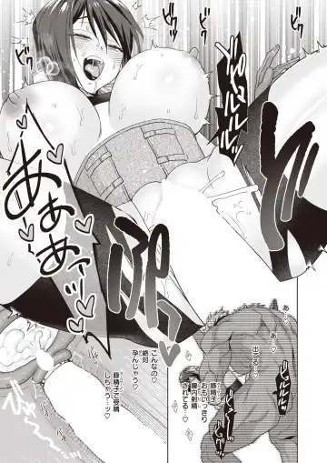 Isekai Rakuten Vol. 31 Fhentai - Page 40