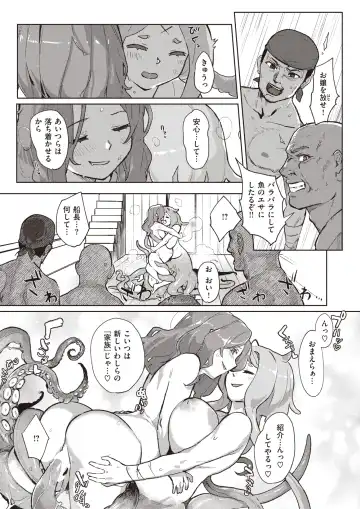 Isekai Rakuten Vol. 31 Fhentai - Page 65