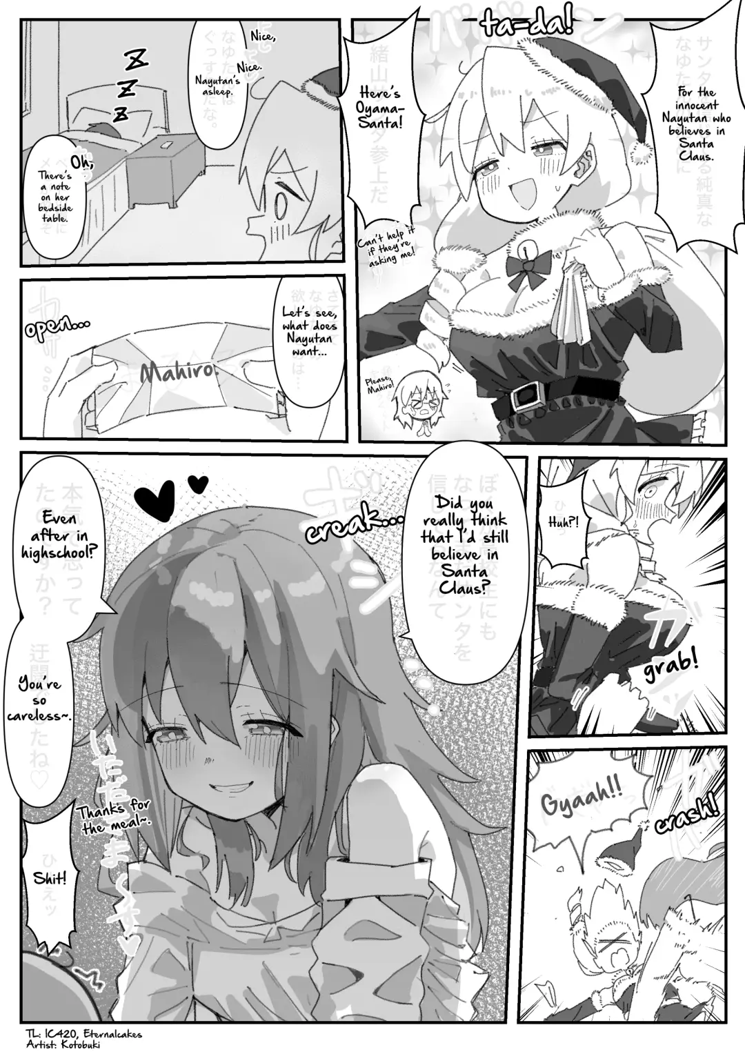 Chocolate,Soldier][ fate grand order ) Fhentai.net - Page 5