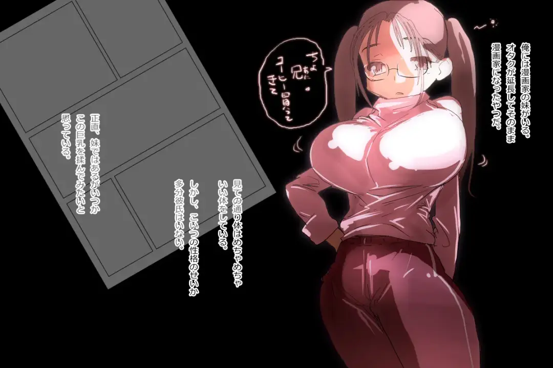 Mangaka no Tamago Fhentai - Page 4