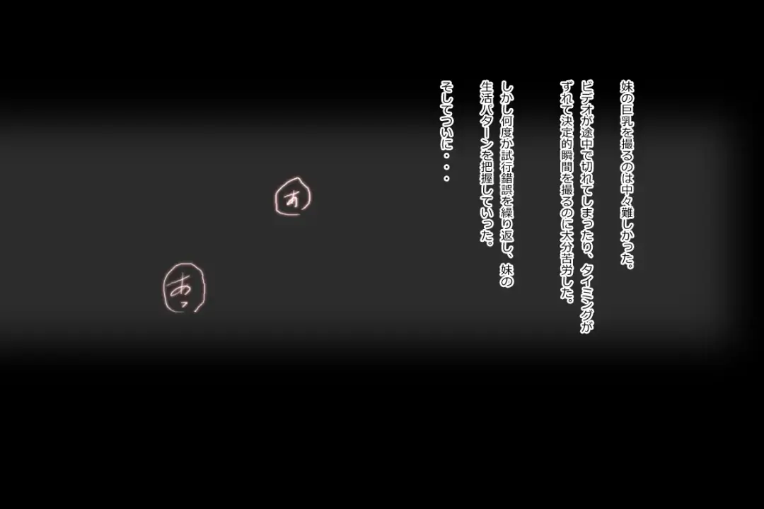 Mangaka no Tamago Fhentai - Page 11