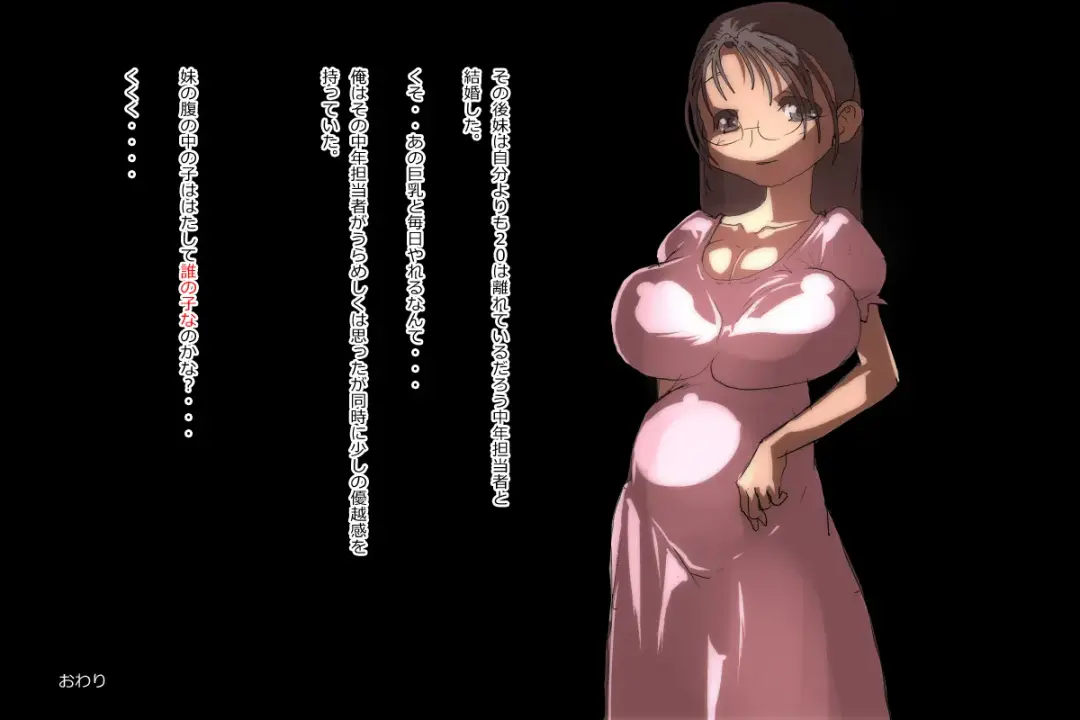 Mangaka no Tamago Fhentai - Page 32