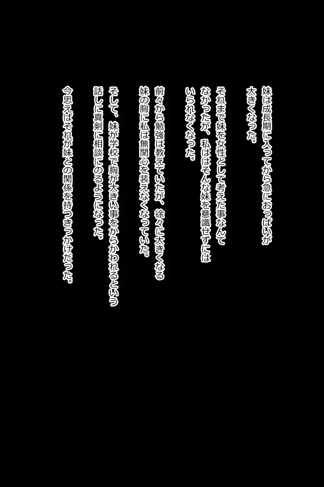 IEY Fhentai - Page 4