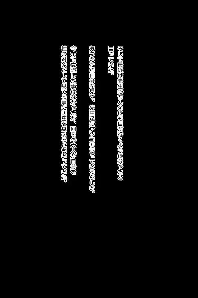 IEY Fhentai - Page 10