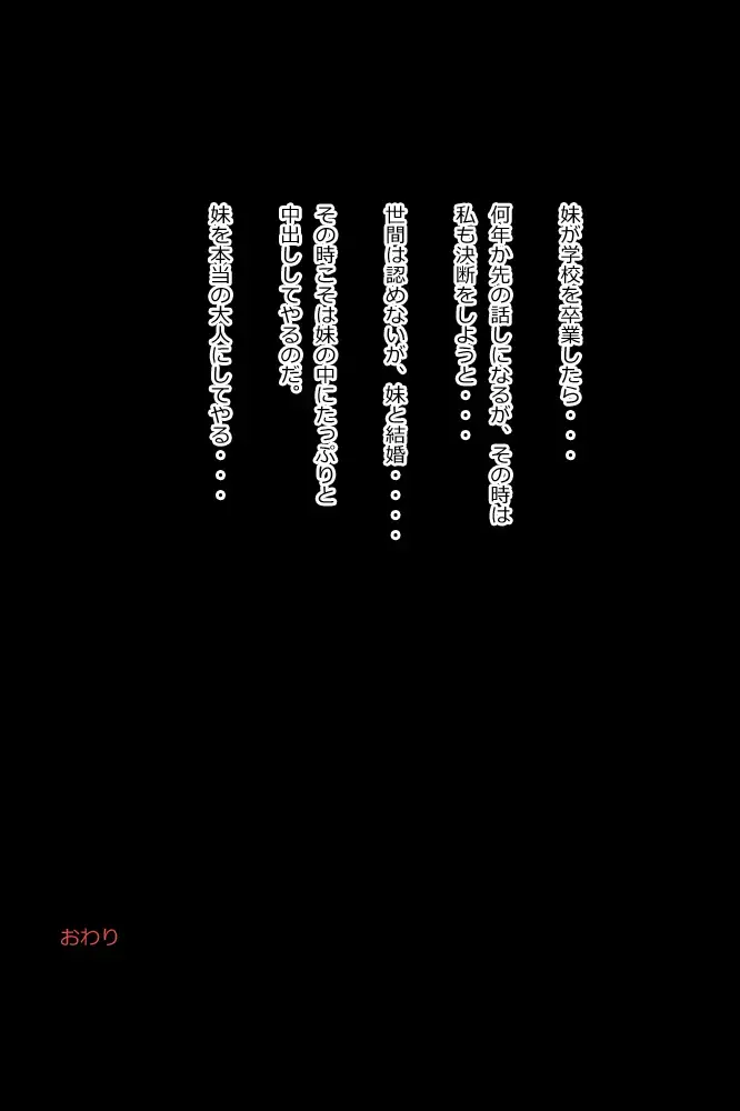 IEY Fhentai - Page 17