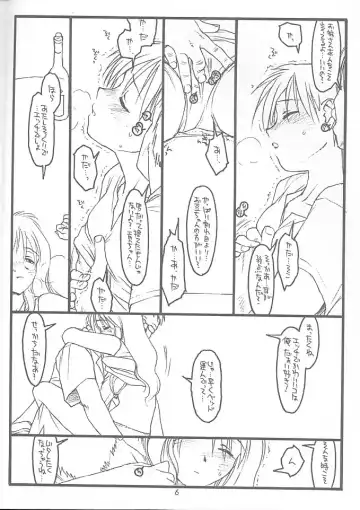 [Rit.] No Title Fhentai - Page 5