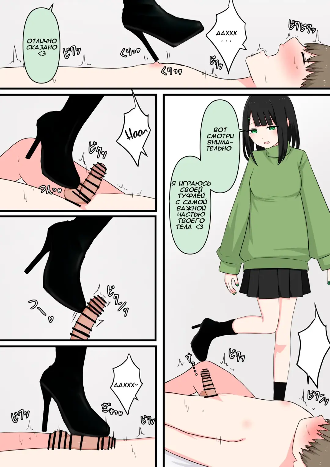 M-seikan Ittemita! [Biseinen Maso Ochi Hen] | Я попробовал мазохизм! Fhentai - Page 14