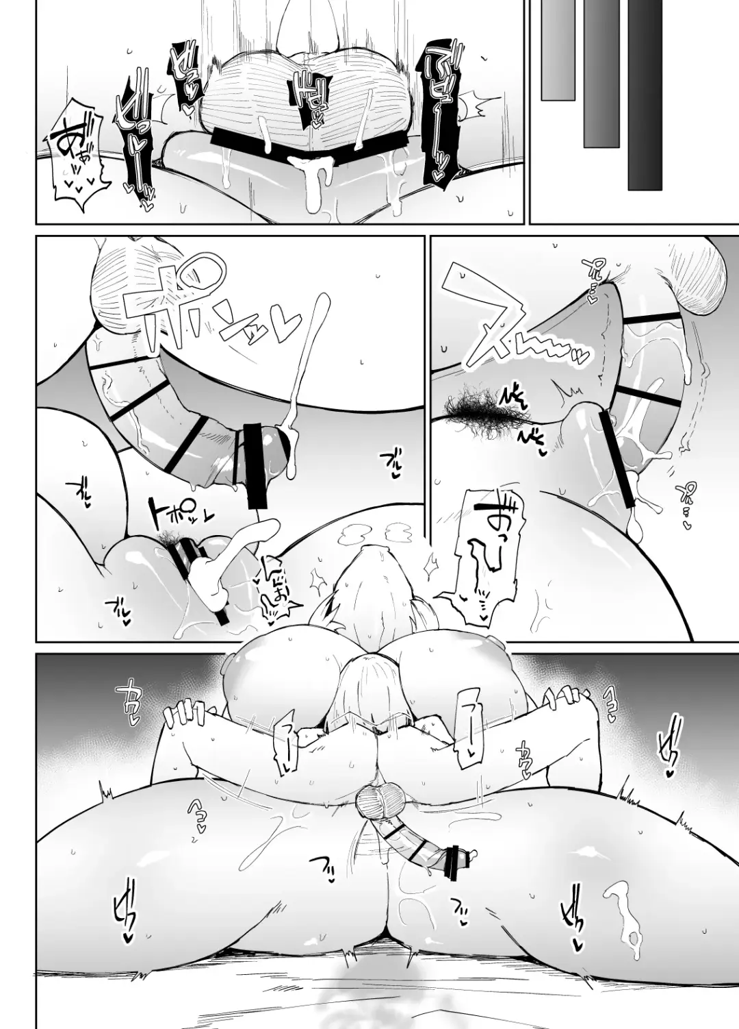 [Fujoujoshi] Itome de Dekaketsu de Zettai ni Haramanai Onahoshisutā Fhentai - Page 39