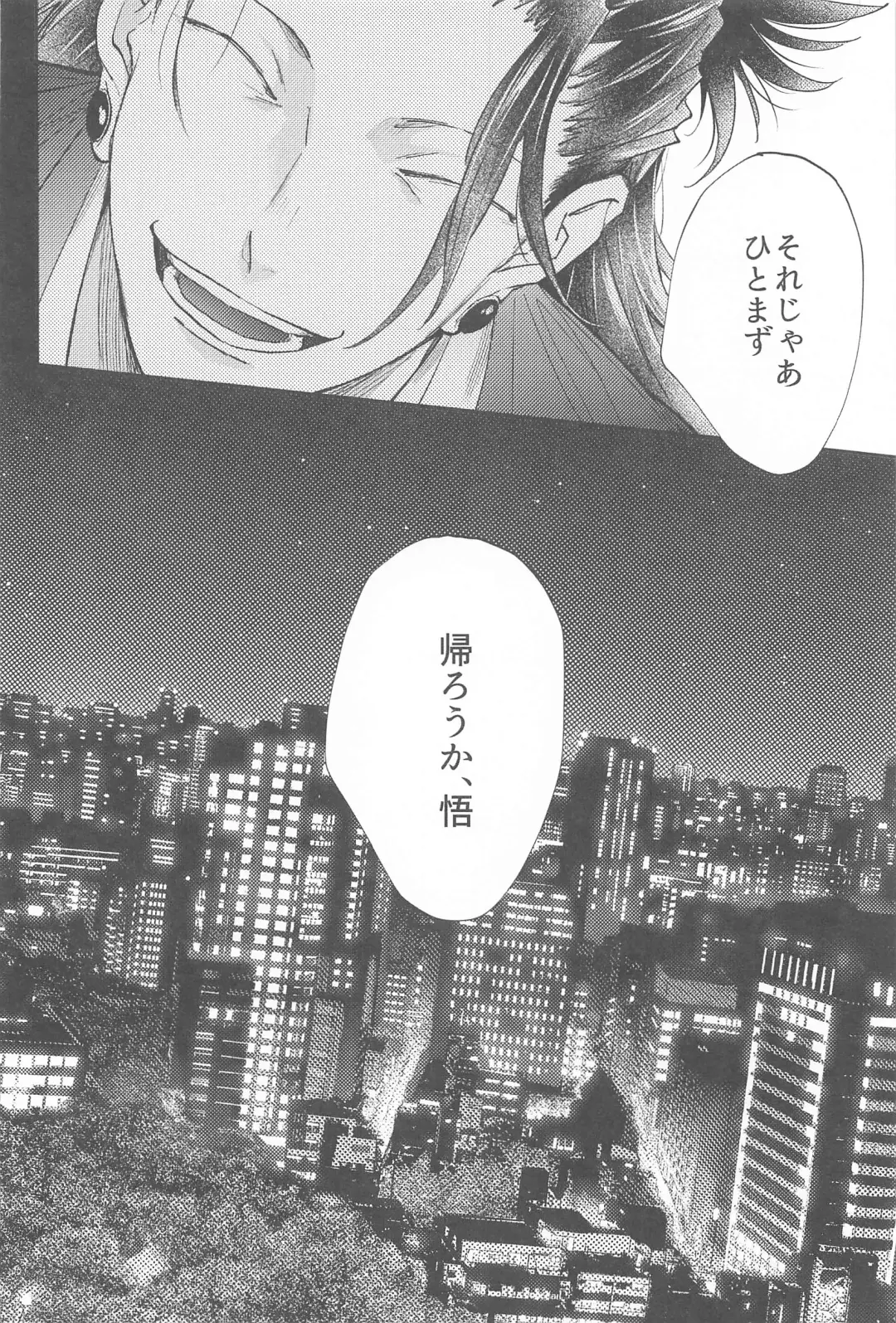 [Aomoto] Kojirase Blue to Koi Wazurai 2 Fhentai.net - Page 15