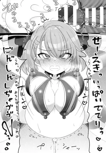 [Athke] Nimi-chan VS Shokushu Monster Haiboku Hon Fhentai.net - Page 25