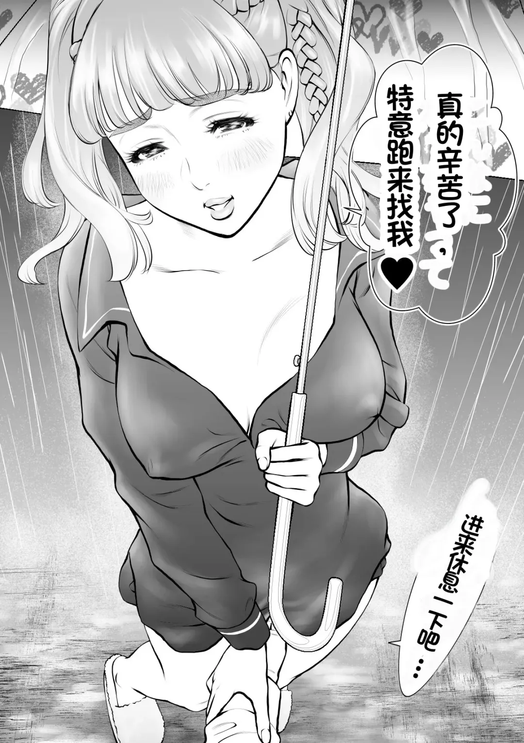 School Caste Saikasou no Boku no Kanojo wa Minna no Akogare no Bishoujo Gal Fhentai.net - Page 36