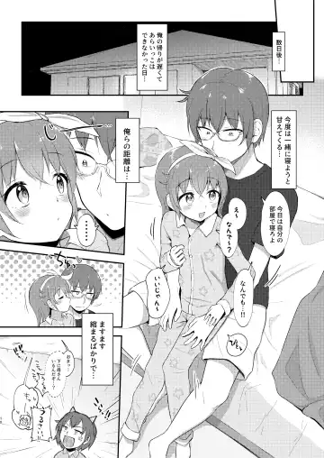 [Miginer] Imouto-chan wa Arawaretai!! 5 Fhentai.net - Page 10