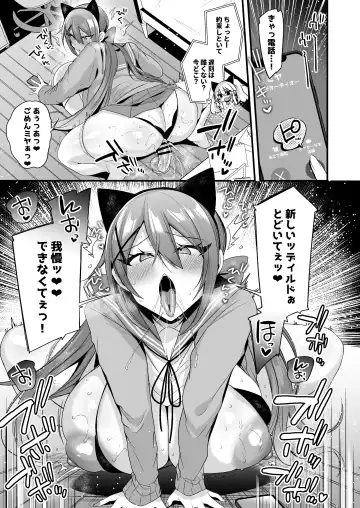 [Kaenuco] C103 Omakebon Shiri Asobi Fhentai.net - Page 7