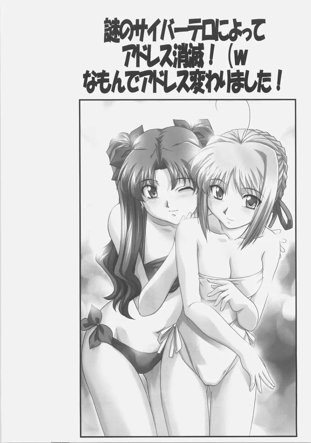 [Mutou Keiji] Astral Bout Ver. 11 Fhentai.net - Page 24