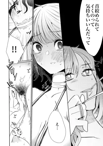 [Nitouhen] Semete Saigo no Keshiki ni Naritai Fhentai.net - Page 10