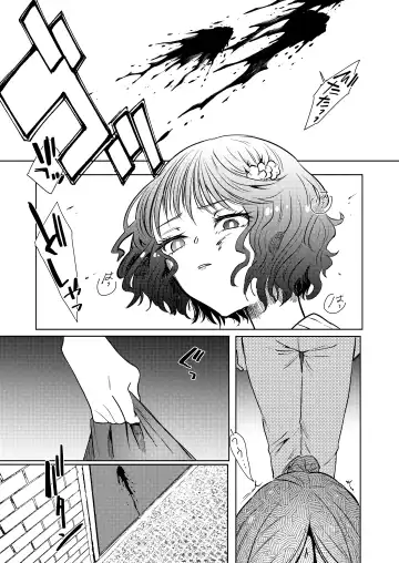 [Nitouhen] Semete Saigo no Keshiki ni Naritai Fhentai.net - Page 31