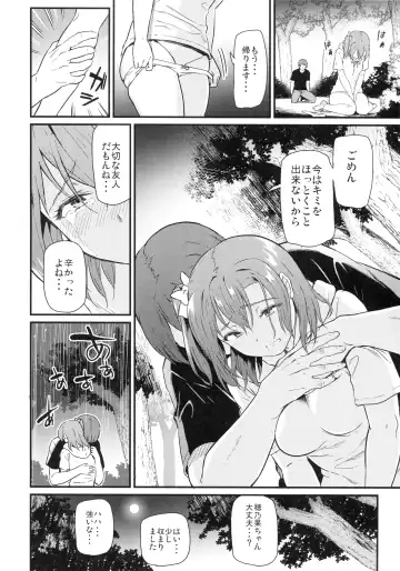 [Kichirock] Joshidaisei Kosaka Honoka no YariCir Jikenbo Fhentai.net - Page 7